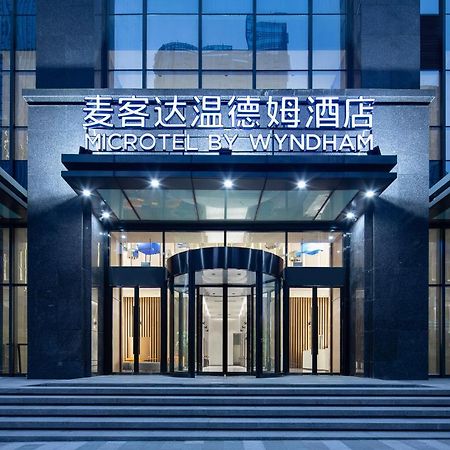 Hotel Wyndham Garden Guiyang Guiyang  Exterior foto